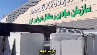 فیلتر باکس تهویه هوا / 09124598284 / هلدینگ کولاک فن