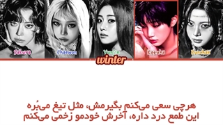"درخواستی" ترجمه ی فارسی لیریک اهنگ Irony از گروه لسرافیم
