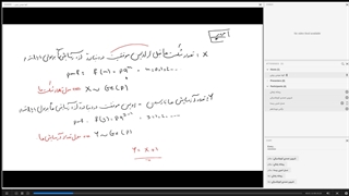 احتمال ۱ الهه مومنیان - قسمت 15-1