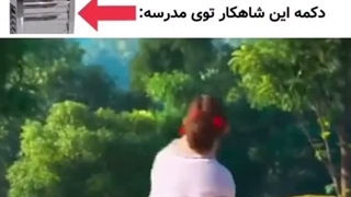 حق مضاعف...