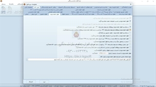 اعمال فوق العاده ویژه نیروهای مشمول بخشنامه 230 شاغل در ادارات بر حسب فوق العاده ویژه جاری در مدارس بر حسب رتبه