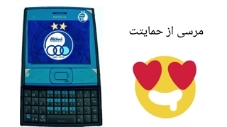 چطوری گوشی نوکیا رو تبدیل به استقلال کنم(Nokia X5)