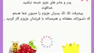 پایان کلاس