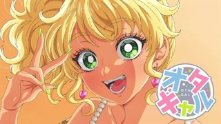 انیمه-Gals Can't Be Kind to Otakuفصل1قسمت6 زیرنویس فارسی