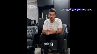 نظر حیسن عزیز در مورد استراتژی BSV