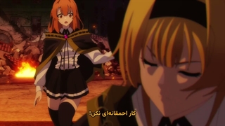 چوب دستی و شمشیر وستوریا Tsue to Tsurugi no Wistoria فصل 2 قسمت 2