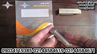 تنوع اپلیکاتور ها