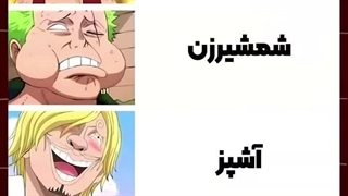 وقتی میگم اوسوپ منظورم اینه!!(کپشن~)