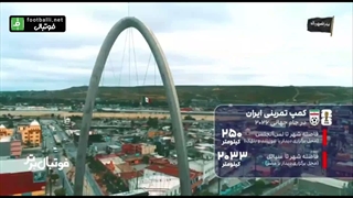 آشنایی با کمپ تیم ملی در مکزیک برای حضور در جام جهانی 2026