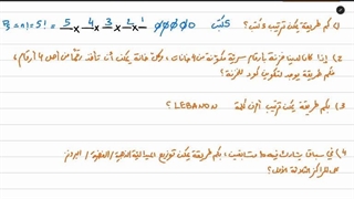 Stat ch4 prt3