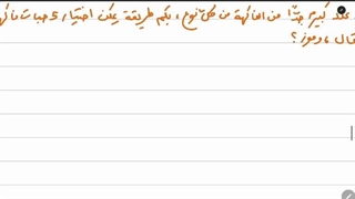 Stat ch4 prr5