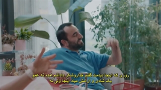 سریال یک درصد قسمت 4 با زیرنویس فارسی