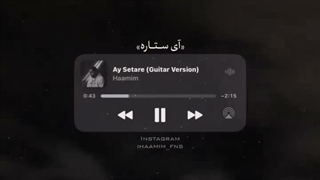خداااا یا این اهنگ