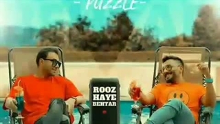 پازل بند پاتوق