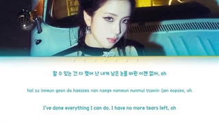 متن آهنگ TEARS از JISOO   زیرنویس فارسی آنلاین 360p-360p