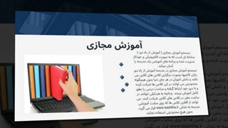 آینده‌ی آموزش، همین امروز در رایان کاشیها!