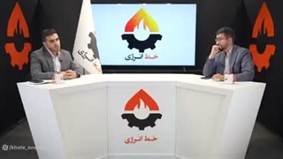 اتش بس ادامه می‌یابد و یا جنگ شروع میشود؟( خط انرژی)