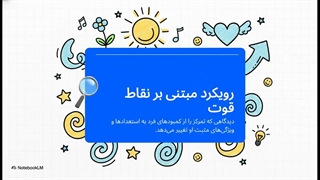 کریستوفر پیترسون