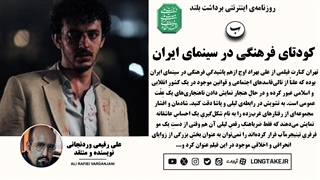 نقد فیلم «تهران کنارت»