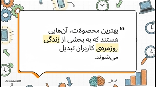 نیر ایال