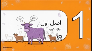 ست گادین