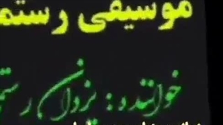 یزدان رستمی اصل!