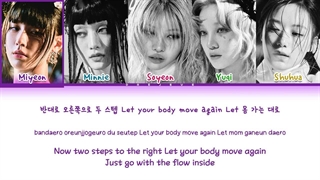 لیریک آهنگ I'm The Trend (idle ver) ا-یدل* (I-DLE*) از آلبوم we are i-dle