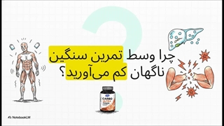بررسی تخصصی کربوهیدرات اولتراپاور پگاه | پارسی پودر