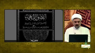 سند ولادت (تولد) امیرالمومنین علی (ع) مولود خانه خدا. کعبه . کتاب الفصول المهمه