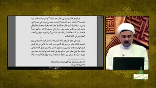 سند ولادت (تولد) امیرالمومنین علی (ع) مولود خانه خدا. کعبه . کتاب الفصول المهمه