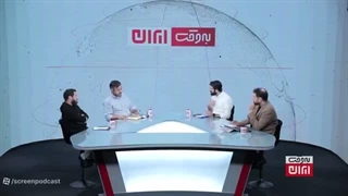 14050306: پول‌های بلوکه شده چه می‌شوند؟