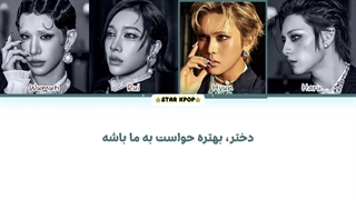 لیریک فارسی آهنگ SERVE از اکس لاو (XLOV)