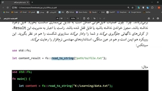برنامه‌نویسی پیشرفته (rust)-جلسات پانزدهم و شانزدهم - بخش هشتم
