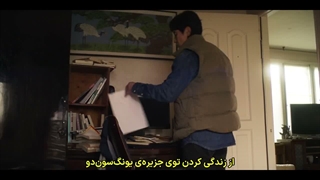 قسمت 3 سریال حرفه‌ای‌ های پنجاه ساله با زیرنویس فارسی چسبیده