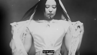 -ماهِ نقره‌ای-