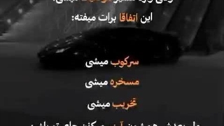 مسیر موفقیت >>> ⊹