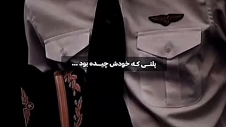 همه ی پلن ها هم بهش میان⁦(⁠╥ ⁠╥⁠)⁩ولی ممنونم که آیدل شدی♡