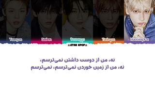 لیریک فارسی آهنگ Dream of Mine از تی اکس تی (TXT)