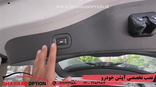 دلیل کارنکردن درب صندوق برقی خودرو جک صندوق کولئوس