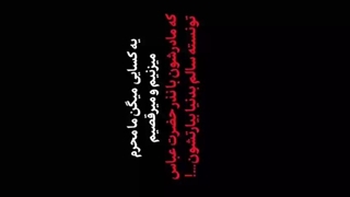 معنی دقیق و کامل بیشرفی رو ببینید!!!