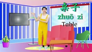 معرفی وسایل خانه به زبان چینی