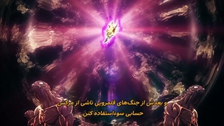 انیمه آشغال شجاع (Scum of the Brave (Yuusha no Kuzu قسمت 20