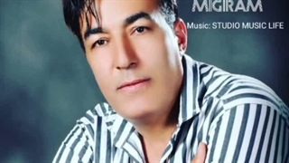 آهنگ محمد رستمی بنام عکستو قاب میگیرم