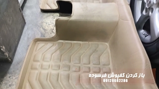 نصب تخصصی کفپوش خودروی ماکسیما در تعمیرگاه تخصصی وستینال