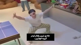 لیدر بقیه گروه ها مینوایل لیدر انهایپنT_T