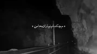 خب دوستان ‌‌.. خدانگهدارتون..