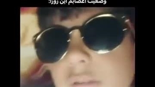 اعصابم عالیه..