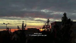 آسمون قشنگه ؛ چون بچه‌هامون مهمونشن :))))