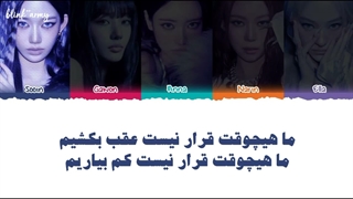 اهنگ Hit 'Em از Meovv