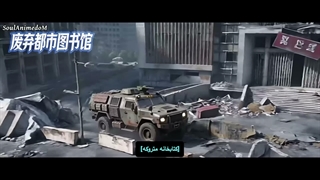 انیمه در دنیای آخرالزمان با مک درجه Sام فرمانروایی می‌کنم Apocalypse S-Class Mech Start, I’m Invincible قسمت 8